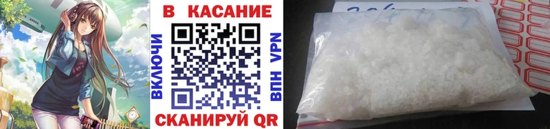 Купить закладку АМФЕТАМИН  Бошки Шишки  МЕФ  ГАШИШ  Сибай