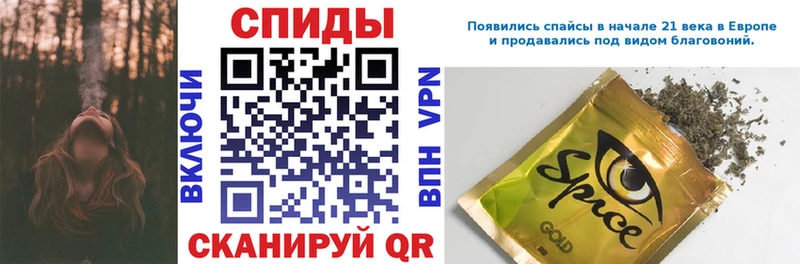 Купить закладки  Сибай  Бутират GHB 