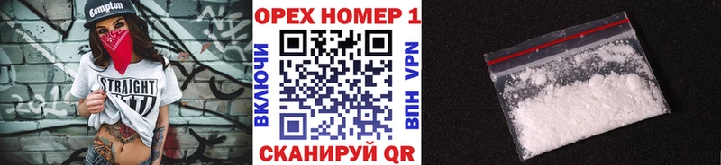 Купить  Сибай  Cocaine Перу 