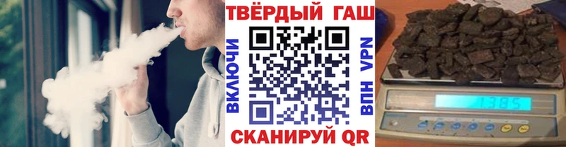 Гашиш убойный  Купить закладки  Сибай 