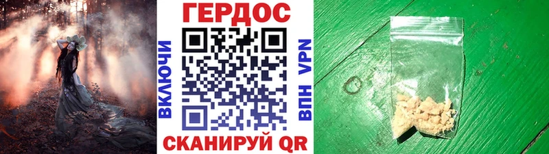 Купить где  Сибай  ГЕРОИН афганец 