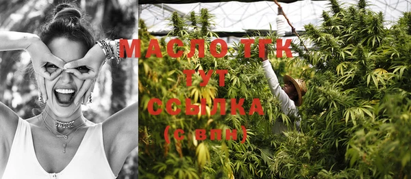 соль курить ск Нефтегорск