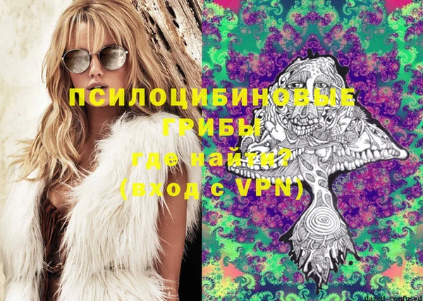 метадон Нефтекумск