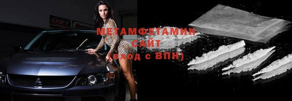 метадон Нефтекумск