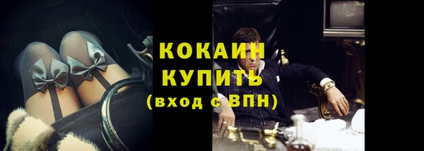 метадон Нефтекумск