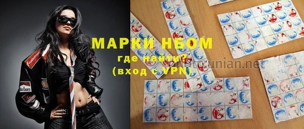 соль курить ск Нефтегорск