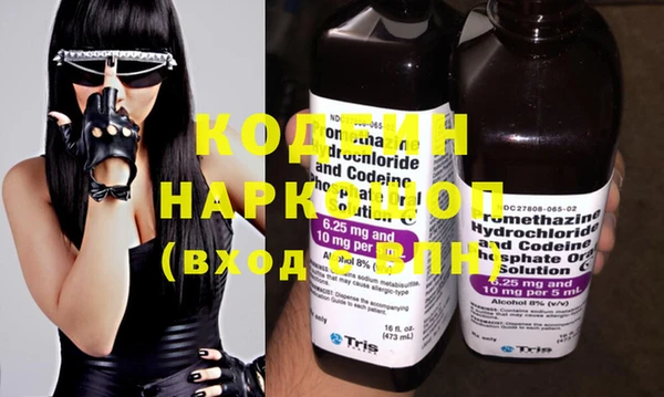 соль курить ск Нефтегорск