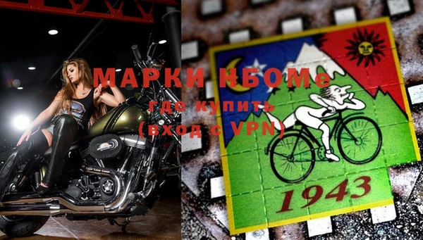 метадон Нефтекумск