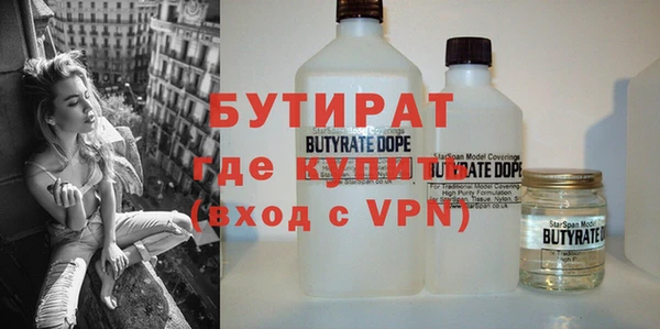 метадон Нефтекумск