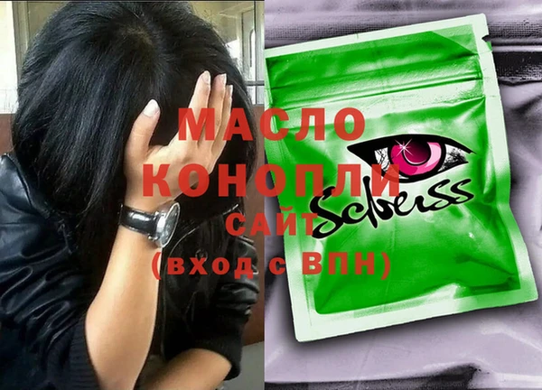 метадон Нефтекумск