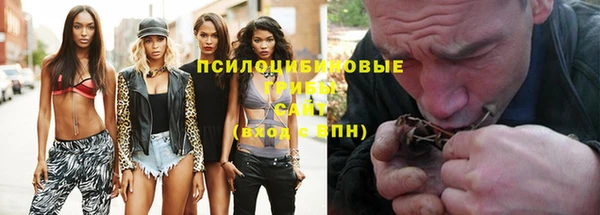 метадон Нефтекумск