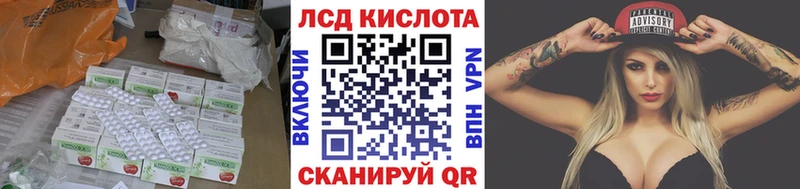 Купить  Сибай  LSD-25 экстази кислота 