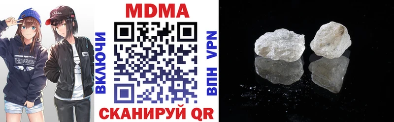 Купить  Сибай  МДМА молли 