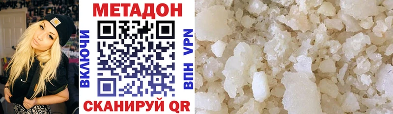 Метадон мёд  Купить где  Сибай 